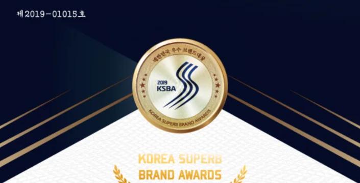 Top brand in korea 2019