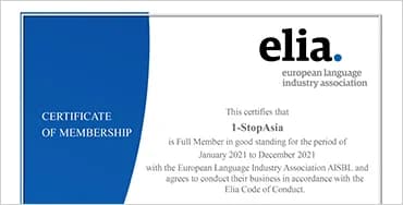 ELIA Membership 2021
