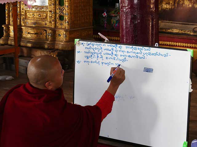 burmese language handwritten