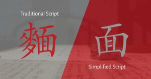 best chinese fonts