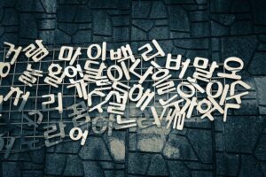 korean language popularity