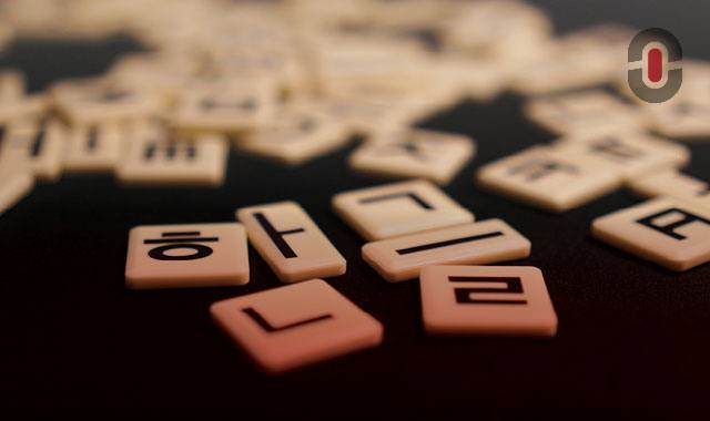 Korean Fonts Featured