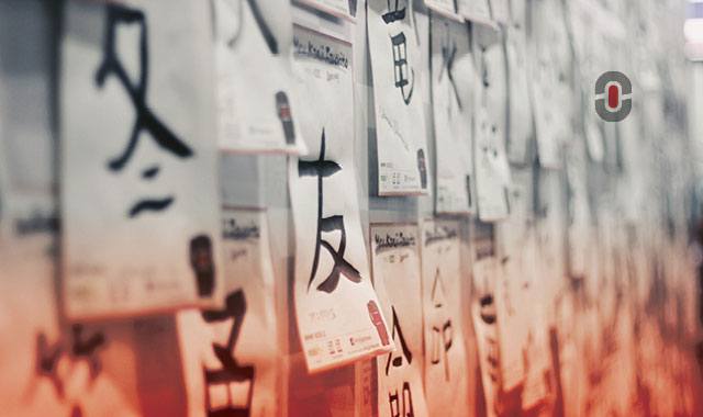 Translate acronyms Featured
