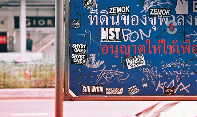 dtp in thai Featured