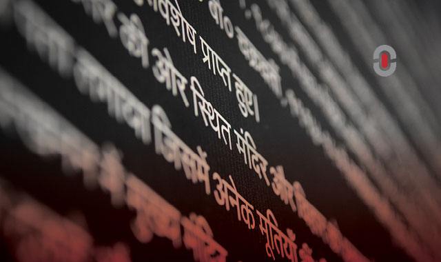 Automatic Transcription in Hindi: Challenges and Solutions