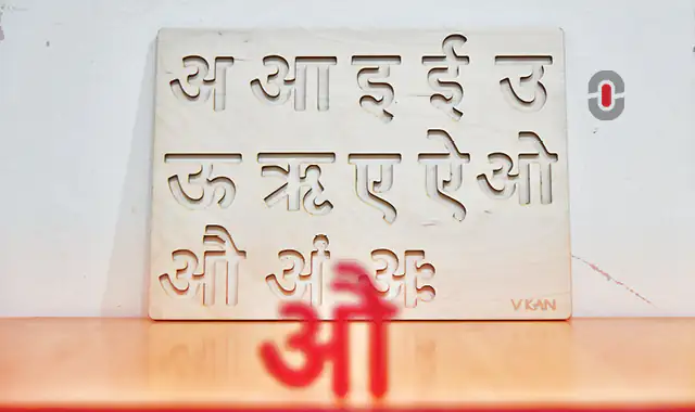 Hindi characters