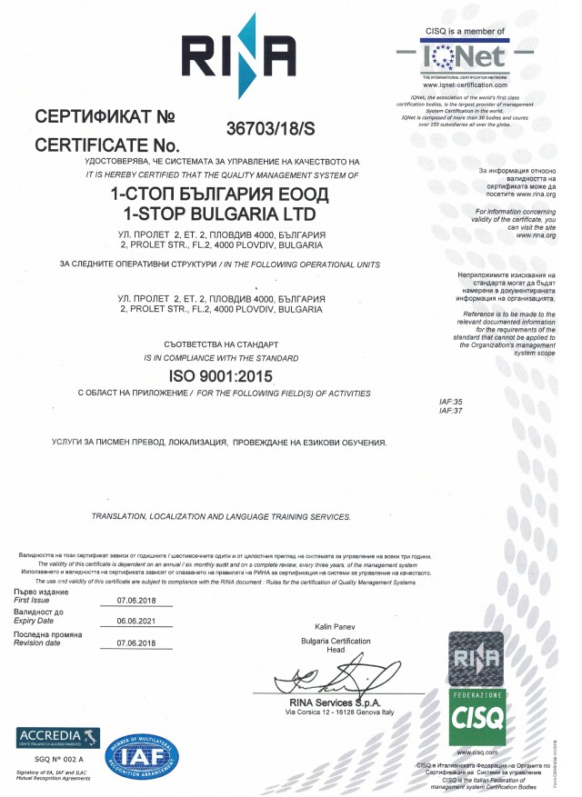 ISO 9001 certificate