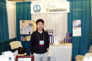 1999 ATA conference