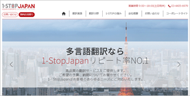 1-StopJapan