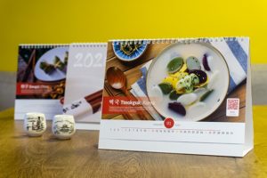 1-StopAsia Calendar 2020 Edition