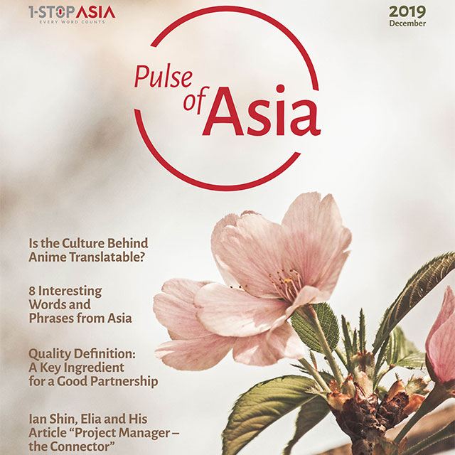 Pulse of Asia - December 2019