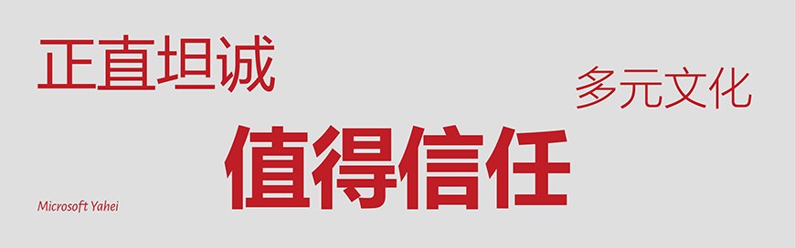 Chinese Fonts