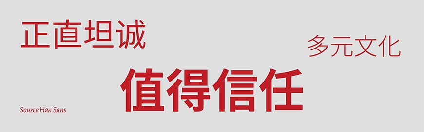 free chinese fonts for mac free chinese fonts for mac