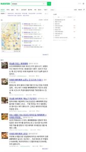 Naver search engine online