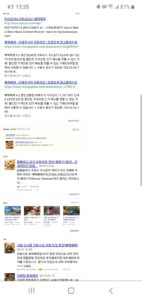 Naver search engine online