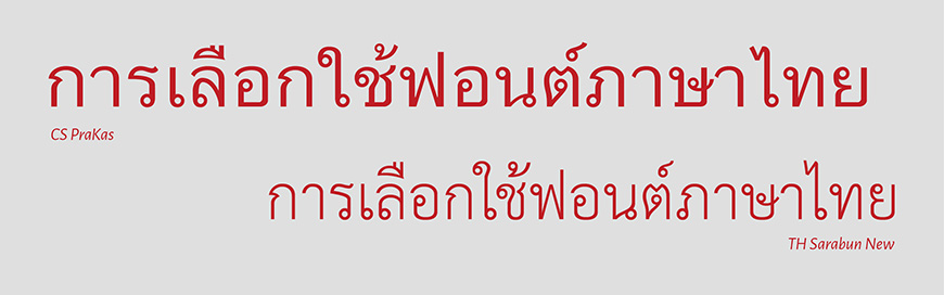 Thai font for your business 5