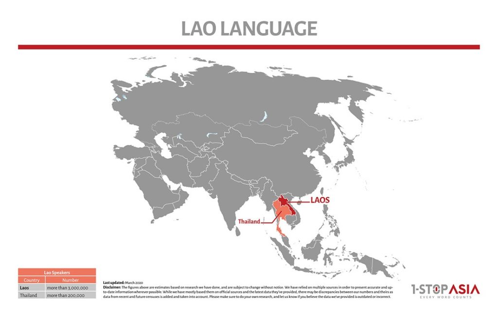 Lao Language Map