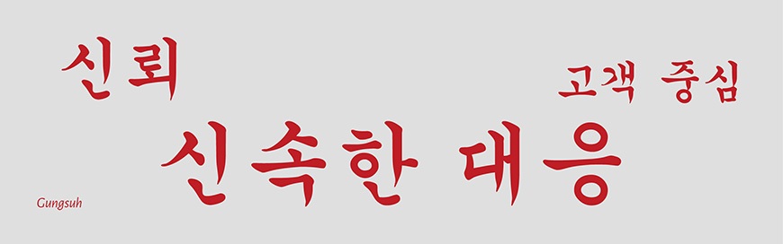 korean language