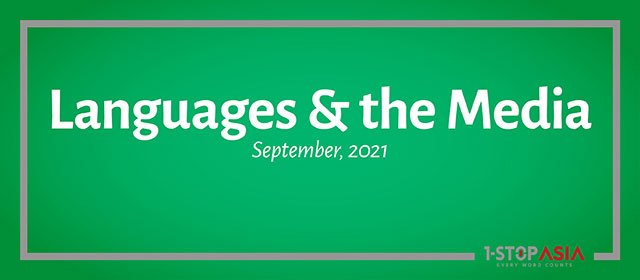 languages and media
