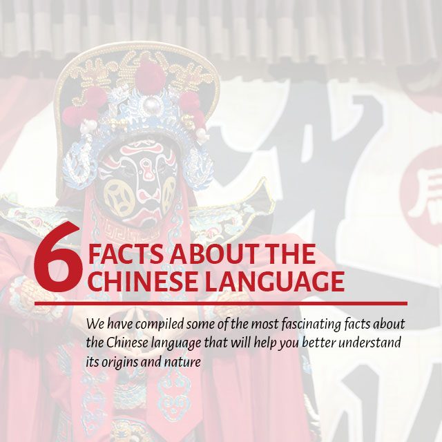 6 Facts About The Chinese Language You’ve Always Wondered About