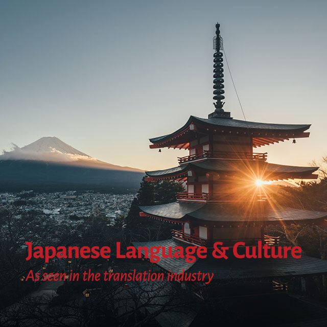 Japanese Language & Culture - As seen in the translation industry