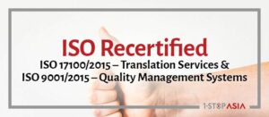ISO recertification audit for 2022