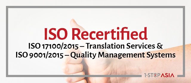 ISO recertification audit for 2022
