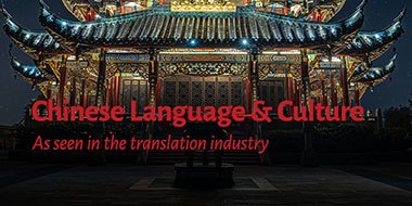Chinese Language & Culture