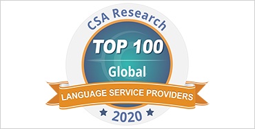 csa 100 - 2020