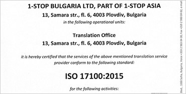 iso 17100 - 2021