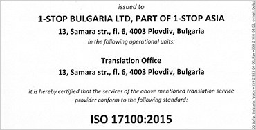 Iso17100 - 2022