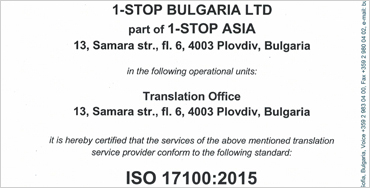 iso 17100 - 2019