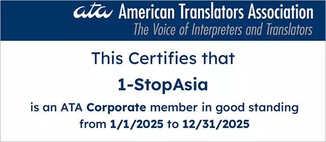 1-StopAsia ATA Membership Card 2025