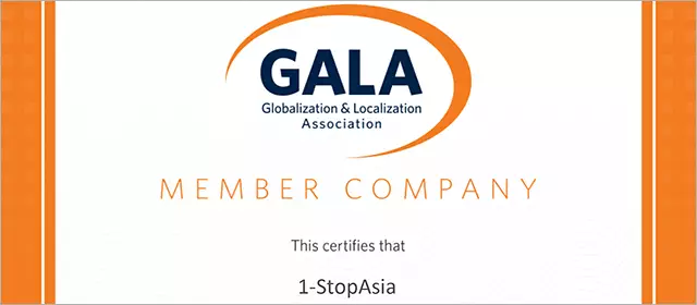 GALA Membership Certificate 2025